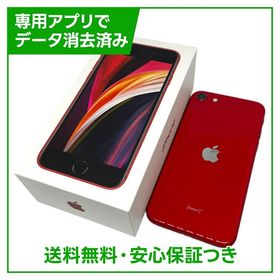 【バッテリー83%】iPhone SE（第2世代）64GB プロダクトレッド SIMフリー ドコモ版