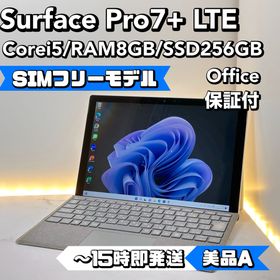 マイクロソフト(Microsoft)の【SIMフリー】Surface Pro 7+ LTE Corei5/8/256(ノートPC)