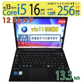 【美品・極上!!超速13th・超軽量】◆ FUJITSU LIFEBOOK U9313/M / 13.3型◆超高速 Core i5-1345U [13世代 i5 12スレッド] /高速起動 256GB SSD /大容量メモリ 16GB ◆最新 Windows 11 Pro / Office◆ win11対応 中古PC