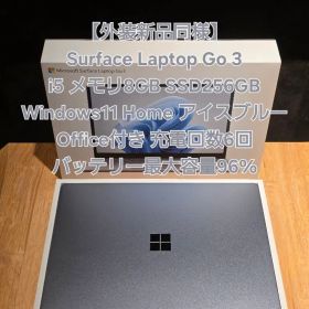 Surface Laptop Go 3 i5 8GB 256GB Office付