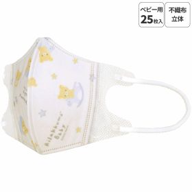 不織布 マスク 立体 子供 Sサイズ 25枚入 子供用 不織布マスク 小さい 小さめ skater スケーター MSKB25 リラックマ ベビー Rilakkuma 女の子 女性【キャラクター 耳が痛くならない かわいい キッズ 柄】