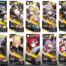 限定多数 新約エクシア ウィシャデル シュウ ユー トラゴーディア Mon3tr | アークナイツのアカウントデータ、RMTの販売・買取一覧