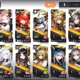 ウィシャデル、異エクシア、異ラップランド、異ファントムあり合成玉340000以上 | アークナイツのアカウントデータ、RMTの販売・買取一覧