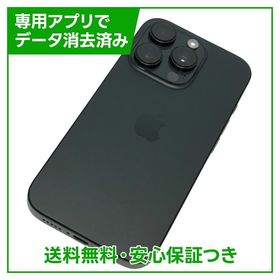 【バッテリー100%】iPhone 16Pro 128GB ブラックチタニウム
