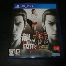 【PS4】 龍が如く 極 [新価格版]