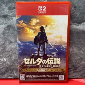●ゼルダの伝説 ブレス オブ ザ ワイルド Nintendo Switch 2 Edition ニンテンドー スイッチ2 ソフト 任天堂