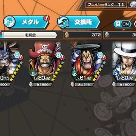 超フェス7体 石1450個 | バウンティラッシュのアカウントデータ、RMTの販売・買取一覧