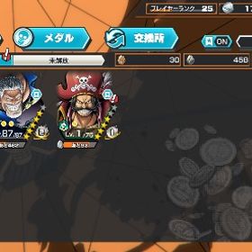 早いもの勝ち本日即対応、サターンガープ星5、リーグ7000までスコアもれました | バウンティラッシュのアカウントデータ、RMTの販売・買取一覧