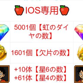 問い合わせ必ず返信します、安心してお取り引きを | バウンティラッシュのアカウントデータ、RMTの販売・買取一覧