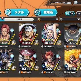 超フェス11体環境キャラあるアカウント | バウンティラッシュのアカウントデータ、RMTの販売・買取一覧