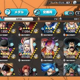 超フェス完凸!!フェス限最強アカウント🔥🔥🔥 | バウンティラッシュのアカウントデータ、RMTの販売・買取一覧