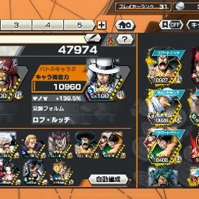 超フェス3体 | バウンティラッシュのアカウントデータ、RMTの販売・買取一覧