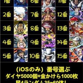 価格低⇣ | バウンティラッシュのアカウントデータ、RMTの販売・買取一覧