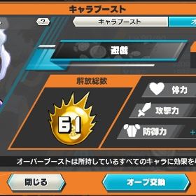 新しめの超フェス黄猿ニカなどあり | バウンティラッシュのアカウントデータ、RMTの販売・買取一覧