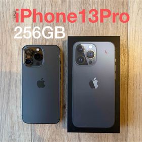 アイフォーン(iPhone)のiPhone13Pro 256GB 本体(スマートフォン本体)