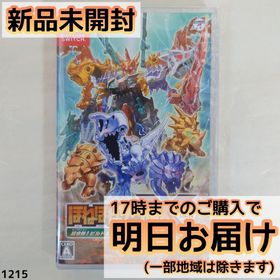 Switch ほねほねザウルスX 超合体! ビルド&バトル(家庭用ゲームソフト)