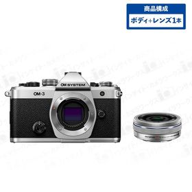 OM SYSTEM OM-3 ボディ シルバー + オリンパス 標準ズームレンズセット M.ZUIKO DIGITAL ED 14-42mm F3.5-5.6 EZ SLV シルバー ミラーレス オーエム システム
