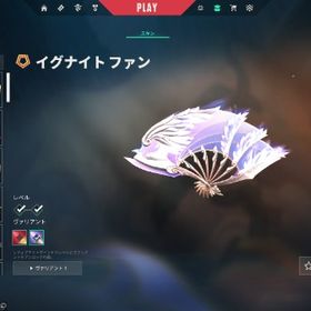 V25 アセンダント 限定スキン多数イモータル 総課金50万8千円 引退アカウント 限定スキン収録人気スキン多数メアパス即変更可能 近接武器3 クロナミヴァンダル プライムファ...2022セット,2023ヴァンダルなどレアスキン多数引退垢ep1act1から 最高アセ２ 引退アカウント ファーストオーナー業界最安値！！ブロンズアカウント メアパス変更可能v25act1,4,5,6 イモータルメアパス変更可ファーストオーナー取り...やらなくなったからアラクシスファントムvol.2セット垢業界最安値！！未認定アカウント メアパス変更可能champions2022~2025コンプ 引退垢 課金額50万以上引退垢 イモータルバディ×4✨即対応✨希望スキン販売 在庫処分v25 radiantが代行します 本人確認済み！業界最安値！！アイアンアカウント メアパス変更可能Valorantなんかスキンあり！！業界最安値！！ゴールドアカウント メアパス変更可能業界最安値！！シルバーアカウント メアパス変更可能最高imo2 引退垢 お金必要なので買ってください現imo1 レート高め引退の為売ります2021チャンピオンセット ピーク芋3 引退垢希望スキン探します！無在庫販売ではありません！正規重課金引退垢 課金額27万↑ Champions2023 , 2024など人気ス...VALORANT引退人気スキン大量champions2024,2025所持 課金額11万↑クライオステイシス所有アカウントv25 act2 radiant 総課金額15万越え メアパス変更可ファーストオ...クロナミ、プライモ、カオス、ガイアズ人気スキン沢山ありますVCTカラムビット、イモータル引退垢(ファーストオーナー、メアド譲渡、即名前変更可能)引退垢(ファーストオーナー、メアド譲渡、即名前変更可能)６万課金 champions2025 エイモンディア splashX 新スキン シルバー限定ARCANEカードブロンズアカウント引退垢 元イモータルアカウント引退垢 VP8000Valorant ランク可能垢✅【即対応】ランク即参加可能アカウント✅