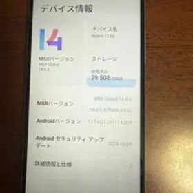Redmi 12 5G 128GB SIMフリー