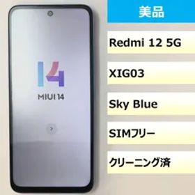 【美品】XIG03/Redmi 12 5G/869459060226105
