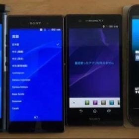 旧型スマホ まとめ売り