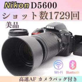 美品✨Nikon D5600 ダブルレンズ Bluetooth搭載S数1729回