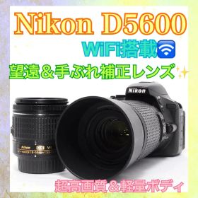 ❤️WiFi搭載❤️Nikon D5600❤️元箱付き❤️一眼レフカメラ❤️手ぶれ補正搭載