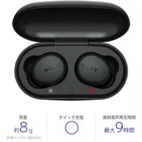 WJ117 ソニー SONY 完全ワイヤレスBluetoothイヤホン ブラック WF-XB700-B 〈WFXB700-BZ〉 4548736107267_1