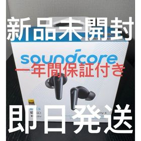 サウンドコア(soundcore)の【新品未開封】Anker Soundcore Liberty 5 一年間保証付き(ヘッドフォン/イヤフォン)