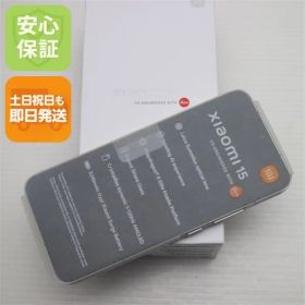 新品未使用 SIMフリー Xiaomi 15 256GB ホワイト スマホ Xiaomi 即日発送 土日祝発送OK 05000