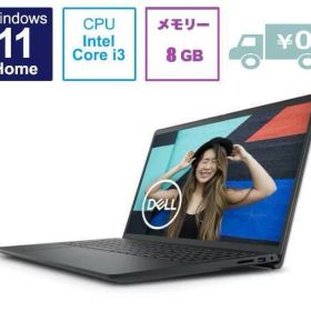 ノートパソコン 新品 DELL Inspiron 15 3520 NI35S-CNHBB 15.6インチ Core i3-1215U SSD容量256GB メモリ容量8GB Office Windows 11 Home 指紋認証 テンキー付き カーボンブラック