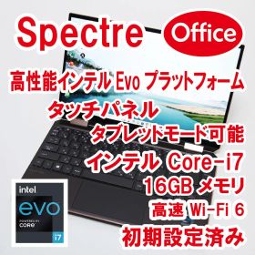 【インテルEVO／i7／16GB／Office】HP Spectre x360