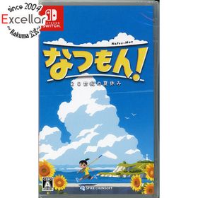 ニンテンドースイッチ(Nintendo Switch)のなつもん！ 20世紀の夏休み Nintendo Switch(家庭用ゲームソフト)
