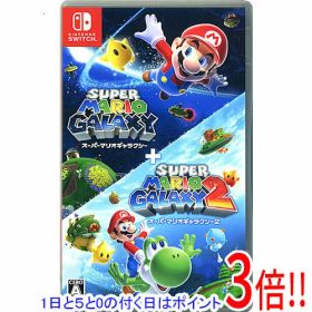 【1日と5.0のつく日、18日はポイント3倍！】スーパーマリオギャラクシー + スーパーマリオギャラクシー 2 Nintendo Switch