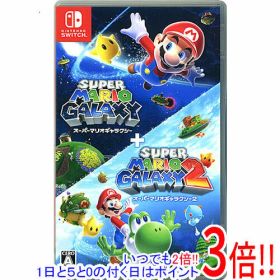 【1日と5.0のつく日、18日はポイント3倍！】スーパーマリオギャラクシー + スーパーマリオギャラクシー 2 Nintendo Switch