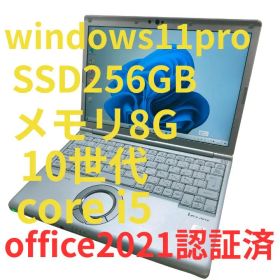 Panasonic レッツノート CF-SV9 メモリ１６G 第10世代