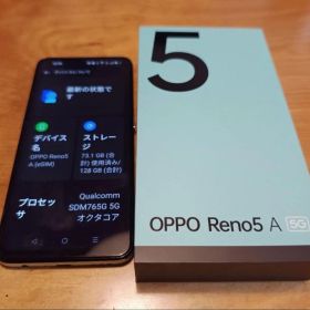 OPPO Reno5 A 128GB アイスブルー 本体