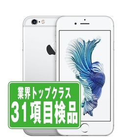 iPhone6S 32GB シルバー SIMフリー 中古 本体 良品 スマホ 7日間返品OK あすつく ip6smtm324