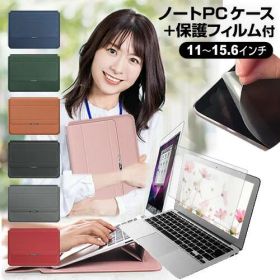 ASUS ProArt PX13 (HN7306) [13.3インチ] ケース カバー ラップトップケース と 反射防止 フィルム セット メール便送料無料