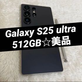 Galaxy S25 ultra ブラック 512GB 美品
