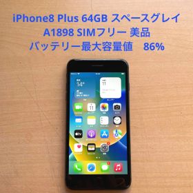 iPhone8 Plus 64GB グレイA1898 SIMフリー 美品