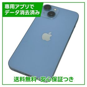 【バッテリー86%】iPhone 14 128GB ブルー SIMフリー ドコモ版