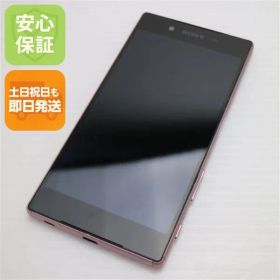 超美品 SO-01H Xperia Z5 ピンク 即日発送 スマホ DoCoMo SONY 本体 白ロム 土日祝発送OK 02000