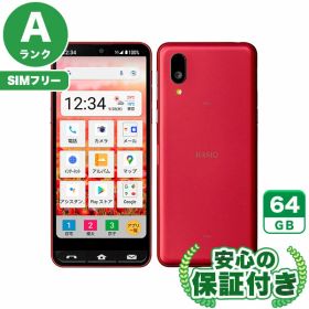 SIMフリー BASIO active SHG09 レッド64GB 本体[Aランク] Androidスマホ 中古 送料無料 当社6ヶ月保証