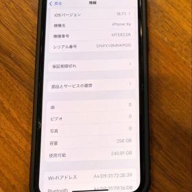 Apple iPhone Xs 256GB ケース付き SIMロックフリー