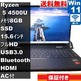 HP ENVY x360 Ryzen3 メモリ8G SSD256GB ジャンク品 HP ENVY x360 Ryzen3 メモリ8G SSD256GB ジャンク品 - メルカリ