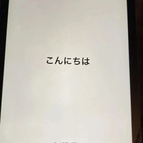 iPad Air MD786J/A スペースグレイ 32GB