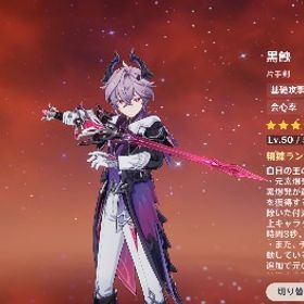 ドゥリン無凸＋餅 原石47000以上 ドール90Lv | 原神のアカウントデータ、RMTの販売・買取一覧