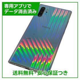 Galaxy Note10＋ SCV45 256GB オーラグロー SIMフリー au版