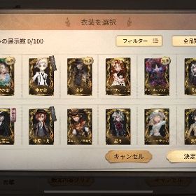 麒麟商人有り！文スト衣装携帯品フルコンプその他限定オフェンスほぼコンプ・血祭り・東風遥・日を蝕む者・悪の源S39真髄2フルコンプ・此岸の宴へMr.リーズニング・D.M・東風遥・宿命・錬金・号泣・シザーハンズ騎士、フラバルー限定ありペルソナ1段コンプ古参垢 はじめてでも安心 90日補償つきアカウントlock_outline 急ぎなので破格ID7桁 コラボ等衣装734個所持！過去最高峰星100個経験垢UR衣装38種。限定11着。ID7桁。血祭り、ホ ワイトトリュフ, ペル...引退するので売ります少女UR･赤松楓･jokerなどコラボ多数所持。ペルソナ･ダンガンロン...至急！LR2着 オフラインパック2着！JOKER 中島敦等コラボ多数引退垢第五人格垢文ストコラボあり ヒンメル 日を蝕む者 罪悪の灼熱 星の王な...第5廃課金アカウント✨JOKER ✨富江 コラボ沢山‼️ID6桁古参アカウント 白黒オフラインパック衣装 その他限定衣装などiOS垢 血祭り、日を蝕む者、他UR多数スタダミスったからメアド未連携 記憶の病 囚われの願い サブアカウントiOSのみ メアド未連携 永遠など 記者衣装多めアカウント課金履歴譲渡可能 限定UR多数 火を蝕む者 白澤etc...フリーレンコンプ、早急に値下げ可カスタム戦用で使用しておりました魂を導く者 アマツバメ 日を蝕む者など限定多数Androidの方推奨│フローライト＋フラバルー＋薬司(医師限定)所持垢Ms.リーズニング 号泣 アマツバメ 赤服の人物などできるだけ早く手放したい為お求めやすくしてます^^元両方最高峰！！！キャラ多数所持！閲歴200⤴︎ ID6桁 衣装900⤴︎︎︎ LRや古参・限定衣装多数所持血祭り、十三娘、ホワイトトリュフ、バイパー、邪眼、錬金、富江引退垢‼️ 女王蜂▶︎記憶の病・此岸の宴へ・星の王・夜魔・壱原侑子...祭司限定UR【名誉首席】第五人格 モノクマ チェックメイト 引退垢オフラインパック 7周年限定 勝負師の独演 輝ける一匹狼引退垢 古参6桁ID夜魔、抱擁、驚異の部屋、芥川龍之介、中原中也などレア衣装あり...隕星 幻灯UR JOKER 脱出UR 限定多数東風遥･海賊呪医師･居館全て所持【引退垢】コラボ衣装多数、罪悪の熔熱、KING-h1等UR多数